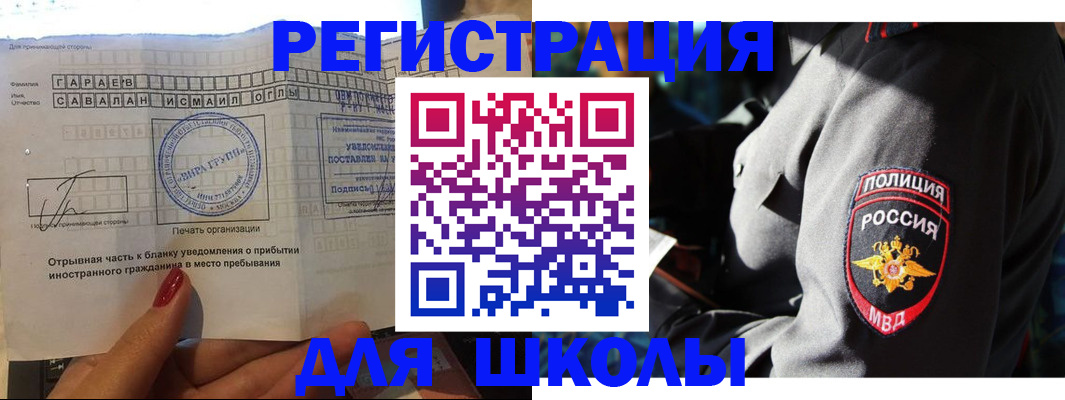 найти адрес прописки в Сосновоборске